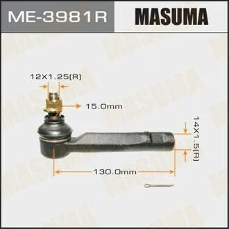 Наконечник рулевой тяги MASUMA ME3981R