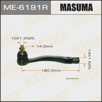 Наконечник рульової тяги MASUMA ME6191R