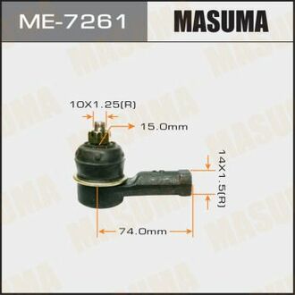 Наконечник рульової тяги MASUMA ME7261
