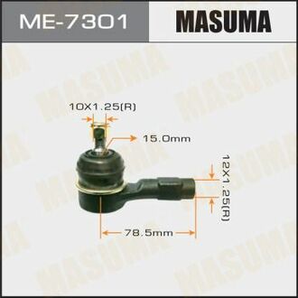 Наконечник рульовий MASUMA ME7301