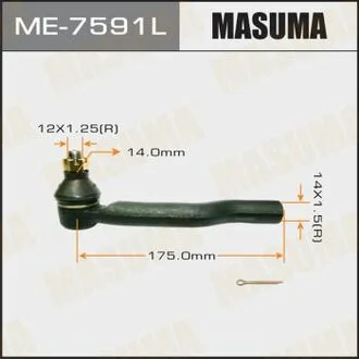 Наконечник рульової тяги MASUMA ME7591L