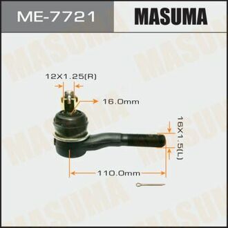 Наконечник рулевой тяги MASUMA ME7721