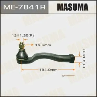 Наконечник рулевой тяги Pajero V6#W, V7#W RH MASUMA ME7841R