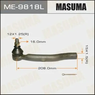Наконечник рулевой тяги CAMRY HYBRID/ AVV50, ACV51 LH MASUMA ME9818L
