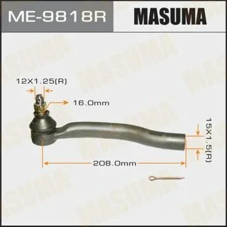 Наконечник рулевой тяги CAMRY HYBRID/ AVV50, ACV51 RH MASUMA ME9818R
