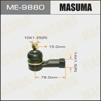 Наконечник рулевой тяги AIRTREK, OUTLANDER/ CU## MASUMA ME9880
