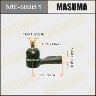 Наконечник рульової тяги MASUMA ME9881