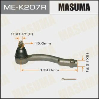 Наконечник рулевой MASUMA MEK207R (фото 1)