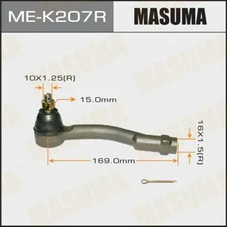Наконечник рулевой MASUMA MEK207R