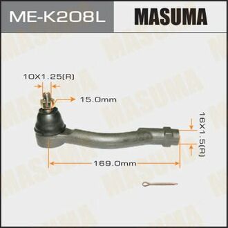 Наконечник рулевой MASUMA MEK208L (фото 1)