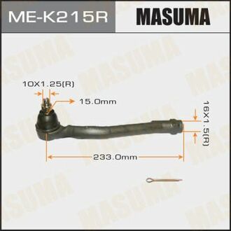 Наконечник рульовий MASUMA MEK215R