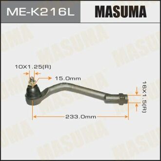 Наконечник рулевой MASUMA MEK216L