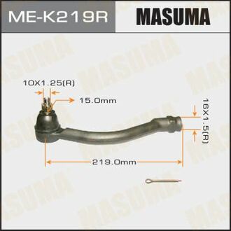 Наконечник рулевой MASUMA MEK219R (фото 1)