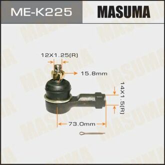 Наконечник рульової тяги MASUMA MEK225