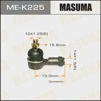 Наконечник рулевой тяги MASUMA MEK225