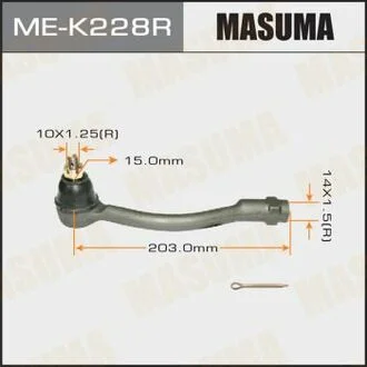 Наконечник рульовий MASUMA MEK228R