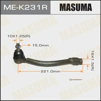 Наконечник рулевой MASUMA MEK231R