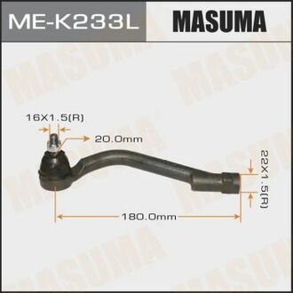 Наконечник рульової тяги MASUMA MEK233L