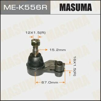 Наконечник рульової тяги MASUMA MEK556R