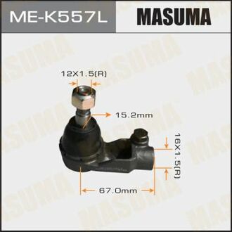 Наконечник рульової тяги MASUMA MEK557L