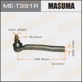 Наконечник кермовий (ME-T391R) MASUMA MET391R