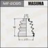 Пыльник ШРУСа наружного Mazda 3 (03-08)/ Nissan Primera (-01) (MF2095) MASUMA MF-2095
