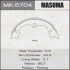 Колодки гальмівні стояночного тормоза (MK-5704) MASUMA