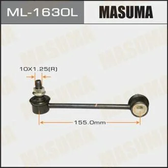 Стойка стабилизатора перед. LH MAZDA6.ATENZA.GG3P.GGEP MASUMA ML1630L
