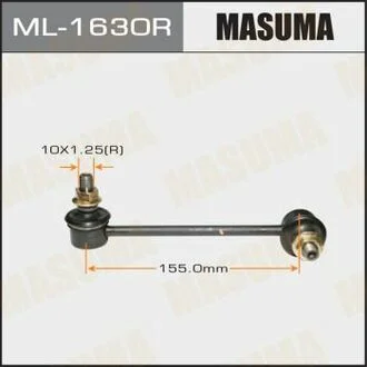 Стойка стабилизатора перед. RH MAZDA6.ATENZA.GG3P.GGEP MASUMA ML1630R