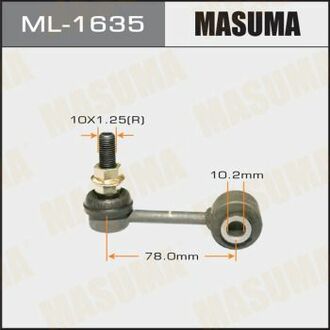 Стійка стабілізатора MASUMA ML1635 (фото 1)
