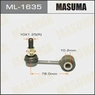 Стойка стабилизатора MASUMA ML1635