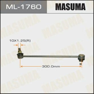 Стойка стабилизатора MASUMA ML1760 (фото 1)