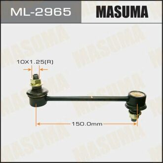 Стойка стабилизатора MASUMA ML2965 (фото 1)