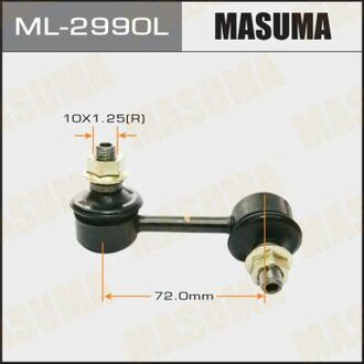 Стойка стабилизатора LH MASUMA ML2990L