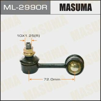 Стойка стабилизатора RH MASUMA ML2990R (фото 1)
