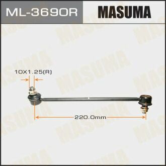 Стойка стабилизатора RH MASUMA ML3690R