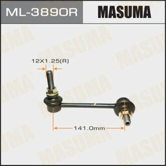 Стійка стабілізатора RH MASUMA ML3890R (фото 1)