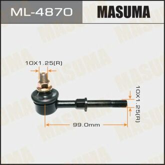 Стойка стабилизатора MASUMA ML4870 (фото 1)