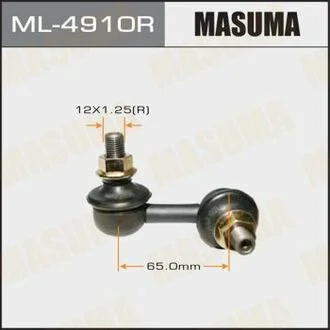 Стійка стабілізатора перед. X-TRAIL T30 RH MASUMA ML4910R