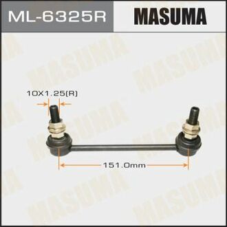 Стойка стабилизатора RH MASUMA ML6325R (фото 1)
