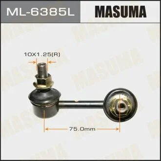 Стойка стабилизатора задн. LH CIVIC/ FD1, FD3 MASUMA ML6385L