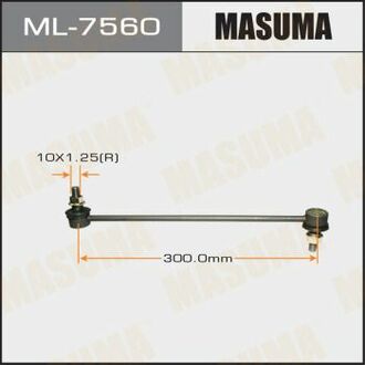 Стійка стабілізатора MASUMA ML7560