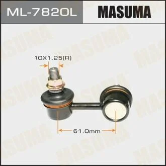 Стійка стабілізатора перед. LH LANCER CJ4A, CN9A, CP9A MASUMA ML7820L