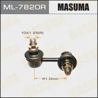 Стойка стабилизатора перед. RH LANCER CJ4A, CN9A, CP9A MASUMA ML7820R