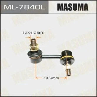 Стійка стабілізатора перед. LH PAJERO V6#W, V7#W MASUMA ML7840L