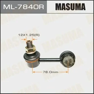 Стойка стабилизатора перед. RH PAJERO V6#W, V7#W MASUMA ML7840R