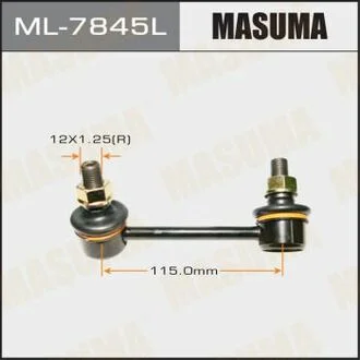 Стойка стабилизатора задн. LH V6W, V7W MASUMA ML7845L