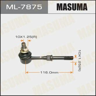 Стойка стабилизатора MASUMA ML7875 (фото 1)