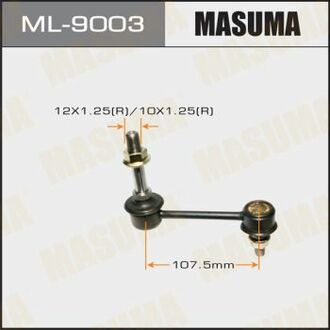 Стійка стабілізатора MASUMA ML9003 (фото 1)