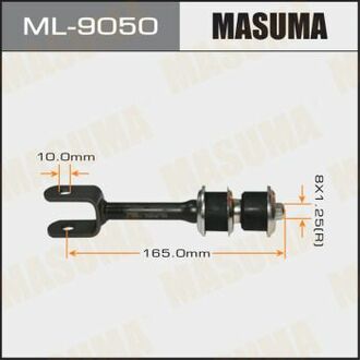 Стійка заднього стабілізатора LC200 MASUMA ML9050